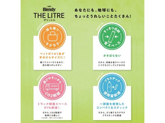 AGF ブレンディ ザリットル ルイボスティー 7.8g×6本 1箱※軽(ご注文単位1箱)【直送品】
