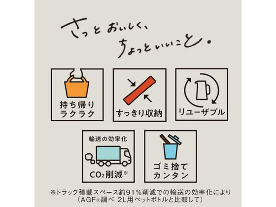 AGF ブレンディ ザリットル ルイボスティー 7.8g×6本 1箱※軽(ご注文単位1箱)【直送品】