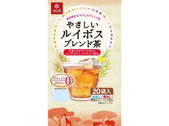 はくばく やさしいルイボスブレンド茶 20袋 1パック※軽（ご注文単位1パック)【直送品】