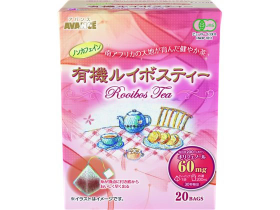 国太楼 SIP 有機ルイボスティー 三角 20P 1箱※軽（ご注文単位1箱)【直送品】