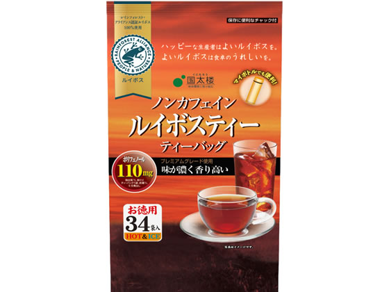 国太楼 お徳用 ルイボスティー 34P 1個※軽（ご注文単位1個)【直送品】