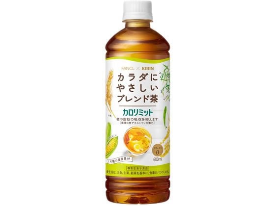 キリンビバレッジ キリン×ファンケルカロリミットブレンド茶 600ml 1本※軽（ご注文単位1本)【直送品】