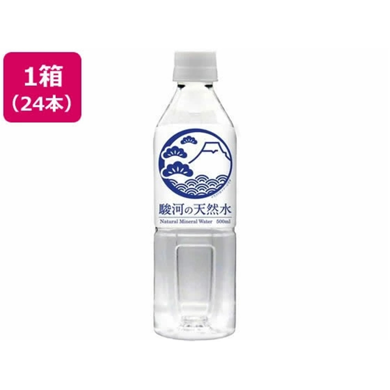 ミツウロコ 駿河の天然水 リサイクル100%ボトル使用 500mL×24本 1箱※軽（ご注文単位1箱)【直送品】