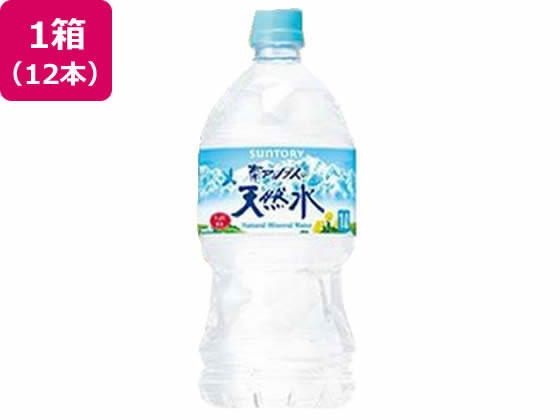 サントリー 南アルプスの天然水 1L×12本 1箱※軽（ご注文単位1箱)【直送品】