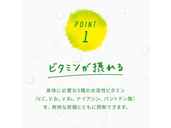 伊藤園 ビタミンストロング 強炭酸水 500ml×24本 1箱※軽(ご注文単位1箱)【直送品】