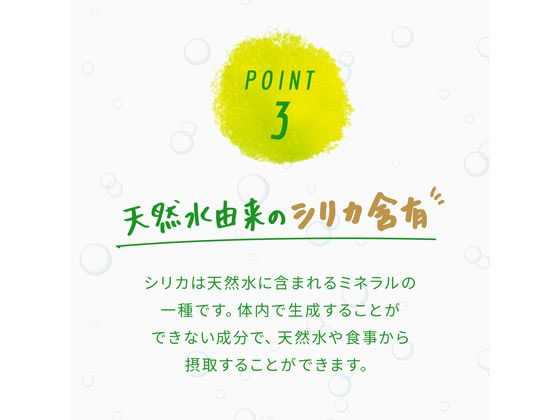 伊藤園 ビタミンストロング 強炭酸水 500ml×24本 1箱※軽(ご注文単位1箱)【直送品】