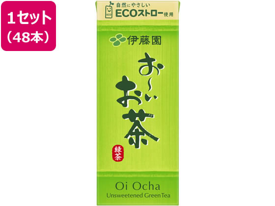 伊藤園 お～いお茶 緑茶 250ml 48本 1セット※軽（ご注文単位1セット)【直送品】