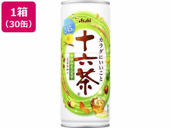 アサヒ飲料 十六茶 245g×30缶 1箱※軽（ご注文単位1箱)【直送品】