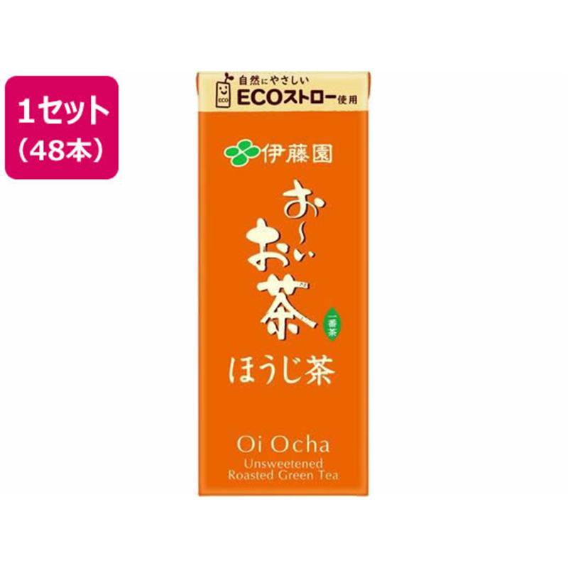 伊藤園 お～いお茶 ほうじ茶 250ml×48本 1セット※軽（ご注文単位1セット)【直送品】