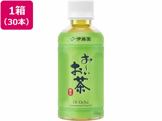 伊藤園 お～いお茶 緑茶 195ml×30本 1箱※軽（ご注文単位1箱)【直送品】