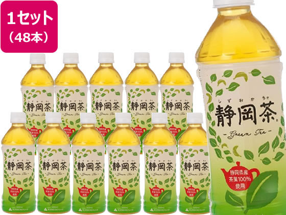 ミツウロコ 静岡茶 (静岡県産茶葉100%使用) 500ml×48本 1セット※軽（ご注文単位1セット)【直送品】