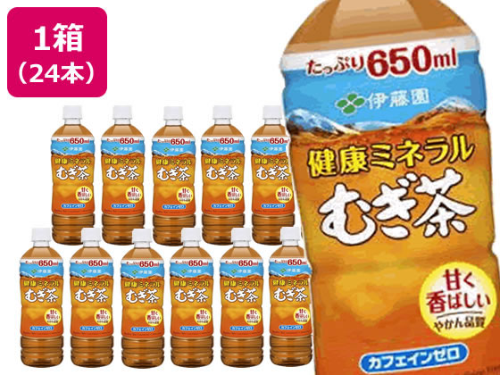 伊藤園 健康ミネラルむぎ茶 650ml×24本 1箱※軽（ご注文単位1箱)【直送品】