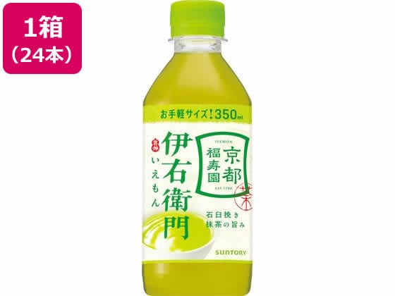 サントリー 伊右衛門 350ml×24本 1箱※軽（ご注文単位1箱)【直送品】