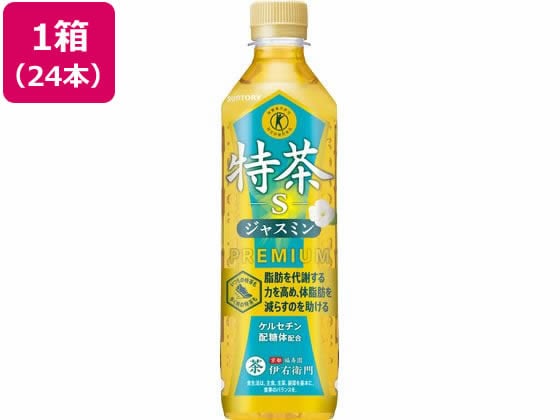 サントリー 特茶 ジャスミン 500ml×24本 1箱※軽（ご注文単位1箱)【直送品】