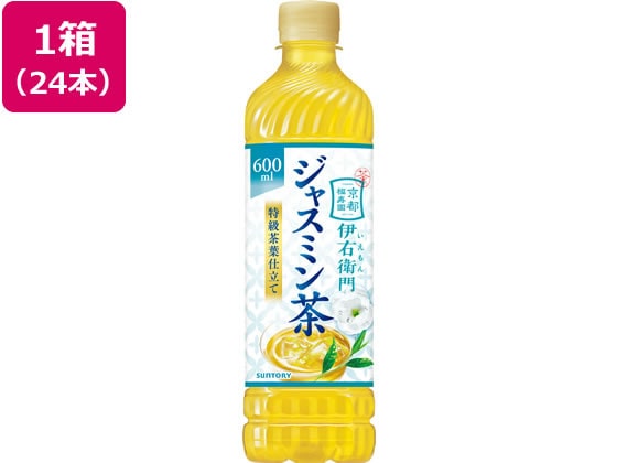 サントリー 伊右衛門 贅沢ジャスミン 600ml×24本 1箱※軽（ご注文単位1箱)【直送品】