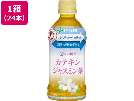 伊藤園 2つの働きカテキンジャスミン茶 350ml×24本 1箱※軽（ご注文単位1箱)【直送品】