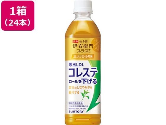 サントリー 伊右衛門プラス コレステロール対策 500ml×24本 1箱※軽（ご注文単位1箱)【直送品】