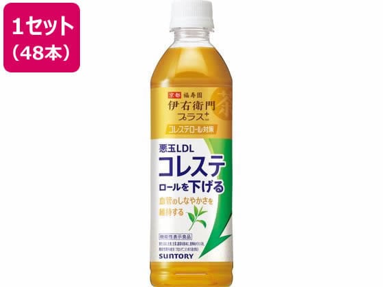 サントリー 伊右衛門プラス コレステロール対策 500ml×48本 1セット※軽（ご注文単位1セット)【直送品】