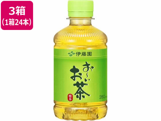 伊藤園 お～いお茶 緑茶 280ml×72本 1セット※軽（ご注文単位1セット)【直送品】
