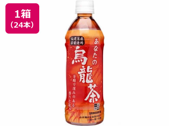 日本サンガリア あなたの烏龍茶 500ml 24本 1箱※軽（ご注文単位1箱)【直送品】
