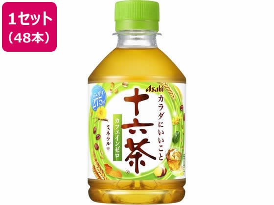 アサヒ飲料 十六茶 275ml 48本 1セット※軽(ご注文単位1セット)【直送品】
