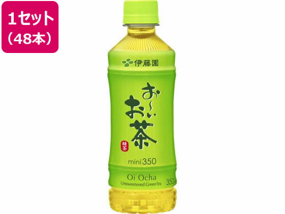 伊藤園 お～いお茶 緑茶 350ml×48本 1セット※軽（ご注文単位1セット)【直送品】
