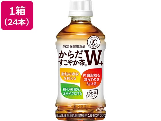 コカ・コーラ からだすこやか茶W 350ml×24本 1箱※軽（ご注文単位1箱)【直送品】