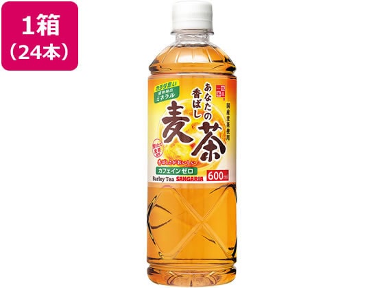 日本サンガリア あなたの香ばし麦茶 600ml 24本 1箱※軽（ご注文単位1箱)【直送品】