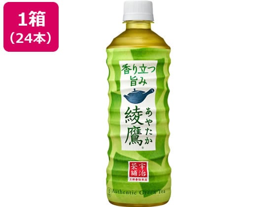 コカ・コーラ 綾鷹 525ml×24本入 1箱※軽（ご注文単位1箱)【直送品】