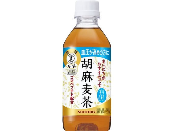 サントリー 胡麻麦茶 350ml 1本※軽（ご注文単位1本)【直送品】