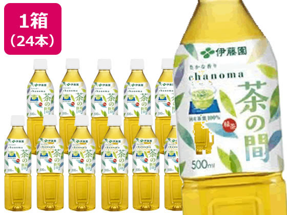 伊藤園 茶の間 500ml×24本 1箱※軽（ご注文単位1箱)【直送品】