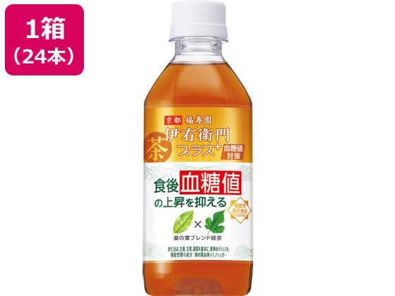 サントリー 伊右衛門プラス 血糖値対策 350ml×24本 1箱※軽（ご注文単位1箱)【直送品】