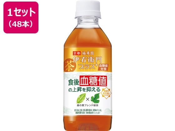 サントリー 伊右衛門プラス 血糖値対策 350ml×48本 1セット※軽（ご注文単位1セット)【直送品】