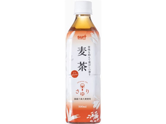 サーフビバレッジ 茶ゆり麦茶 500ml 1本※軽（ご注文単位1本)【直送品】