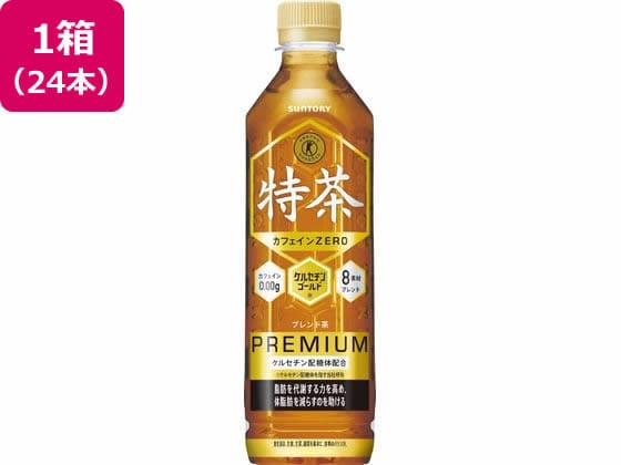 サントリー 特茶 カフェインZERO 500ml×24本 1箱※軽(ご注文単位1箱)【直送品】