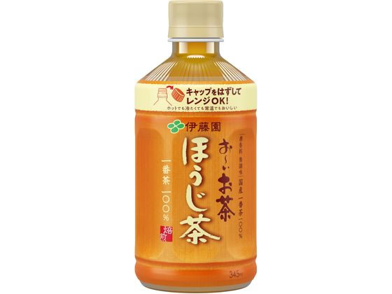 伊藤園 お～いお茶 ほうじ茶 345ml 1本※軽（ご注文単位1本)【直送品】