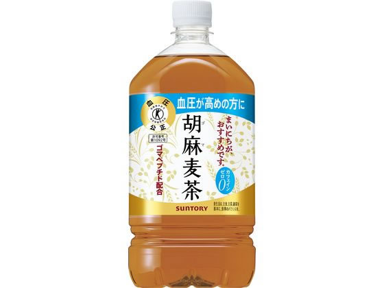 サントリー 胡麻麦茶 1.05L 1本※軽（ご注文単位1本)【直送品】