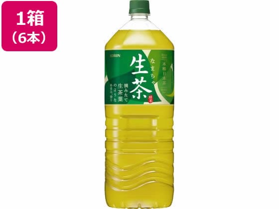 キリン 生茶 2L×6本入 1箱※軽（ご注文単位1箱)【直送品】