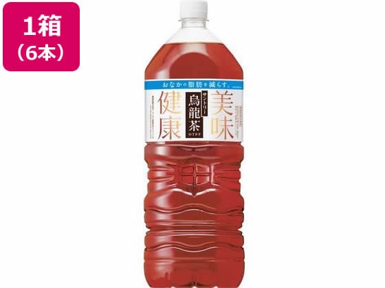 サントリー 烏龍茶 2L 6本 1箱※軽（ご注文単位1箱)【直送品】