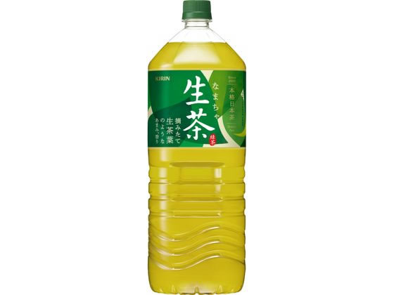 キリン 生茶 2L 1本※軽（ご注文単位1本)【直送品】