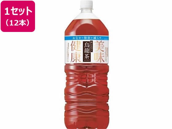 サントリー 烏龍茶 2L 12本 1セット※軽（ご注文単位1セット)【直送品】