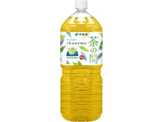 伊藤園 茶の間 2L 1本※軽（ご注文単位1本)【直送品】