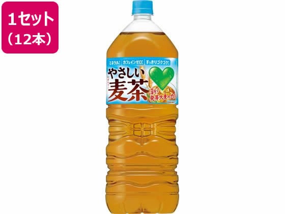サントリー GREEN DA・KA・RA やさしい麦茶 2L×12本 1セット※軽（ご注文単位1セット)【直送品】