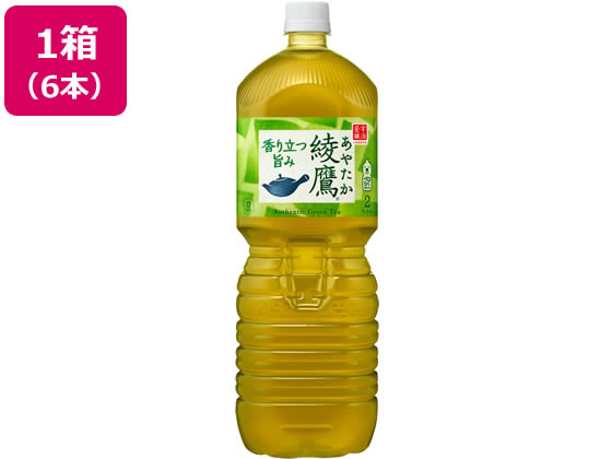 コカ・コーラ 綾鷹 2L 6本入 1箱※軽（ご注文単位1箱)【直送品】