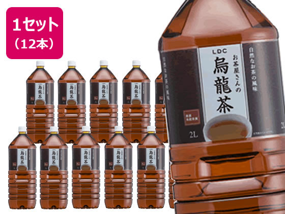 お茶屋さんの烏龍茶 2L 12本 1セット※軽（ご注文単位1セット)【直送品】