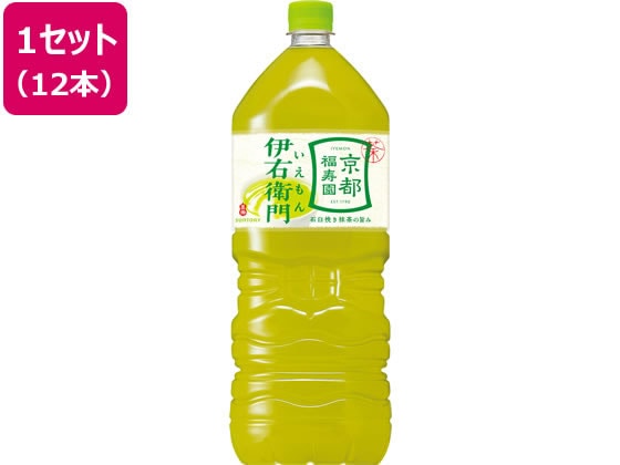 サントリー 伊右衛門 2L 12本 1セット※軽（ご注文単位1セット)【直送品】