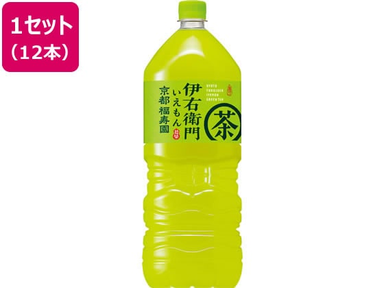 サントリー 伊右衛門 2L 6本 1箱※軽（ご注文単位1箱)【直送品】