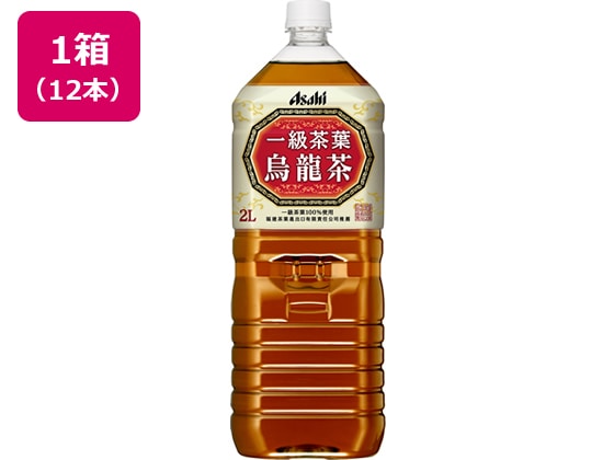 アサヒ飲料 一級茶葉烏龍茶 2L×12本 1セット※軽（ご注文単位1セット)【直送品】