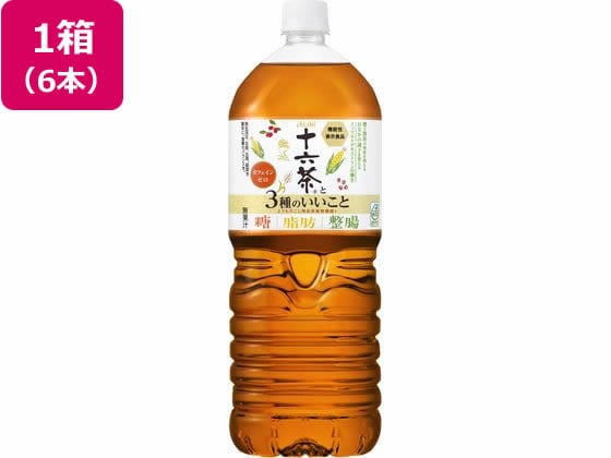 アサヒ飲料 十六茶と3種のいいこと 2L×6本 1箱※軽（ご注文単位1箱)【直送品】