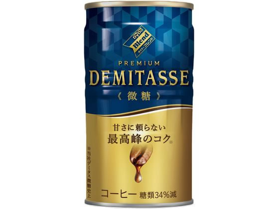 ダイドードリンコ デミタス 微糖 150g 1缶※軽（ご注文単位1缶)【直送品】